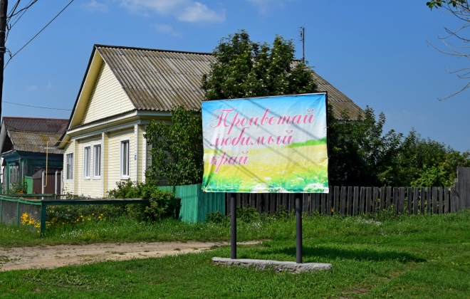 Погода в упоровском районе на 10. Село Упорово Тюменской области. Село Емуртла Упоровский район. Емуртла Упоровский район Тюменская. Упоровский район, деревня Осеево.