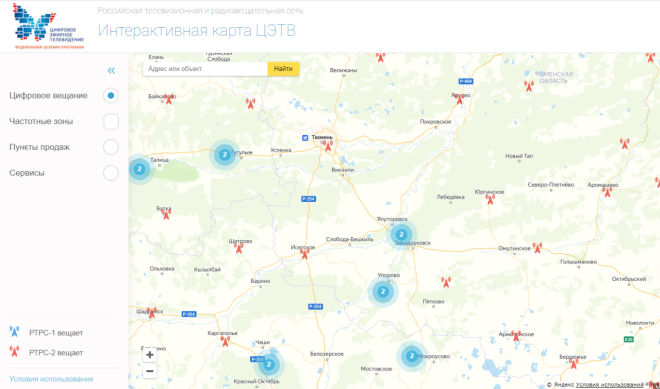 Карта ртрс. Карта РТРС поможет найти мастера для установки телевизионной антенны. Упорово Тюменская область на карте. Картографический сервис РТРС. Упорово Тюмень на карте.