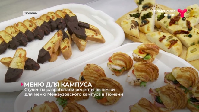 Купить блюда на мангале в Тюмени, заказать мясное меню с доставкой